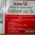 100 grams Of Thai food fragrant Herbs garnish ingredients Chinese Five Spices Powdered