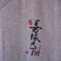 Whispering Smith Junior Size V Neck Cream/Grey Heather T Shirt Asian Sz L Preown