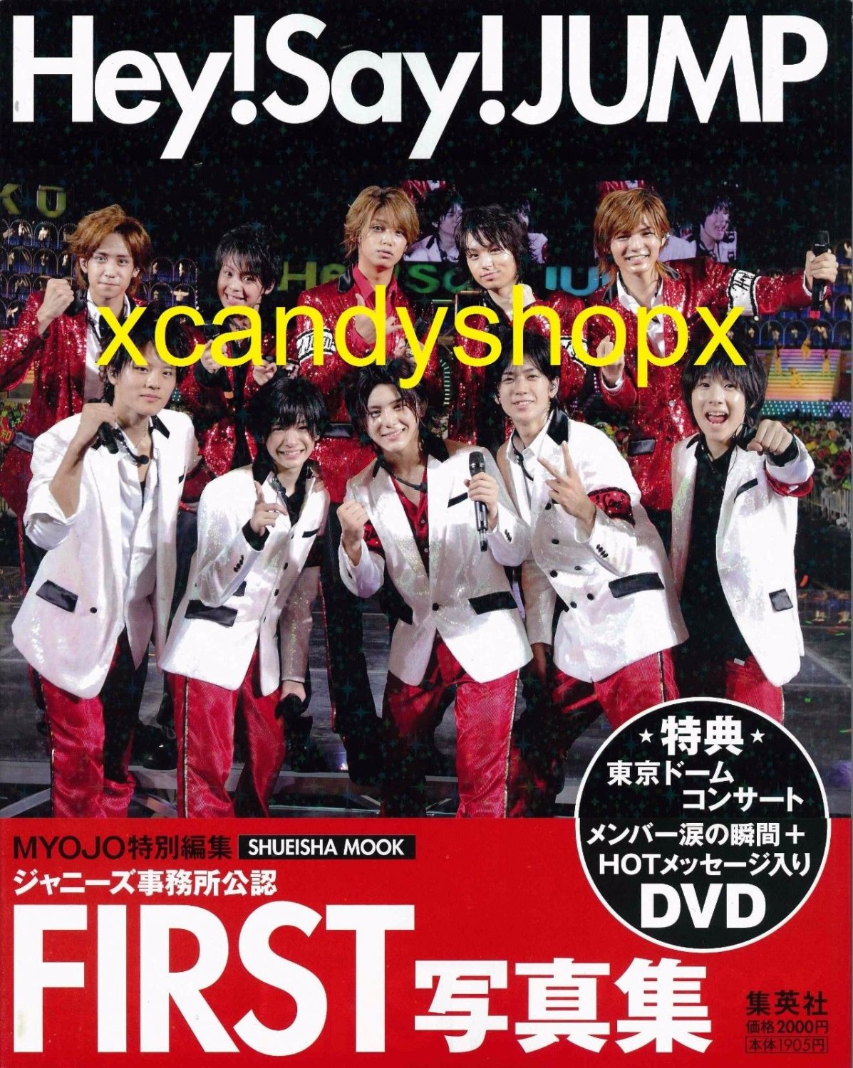 Japan Hey! Say! JUMP Johnny's official FIRST photo book + message DVD (2009)