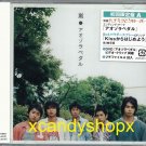 ARASHI 2006 single Aozora Pedal CD+DVD+File Japan Limited edition A