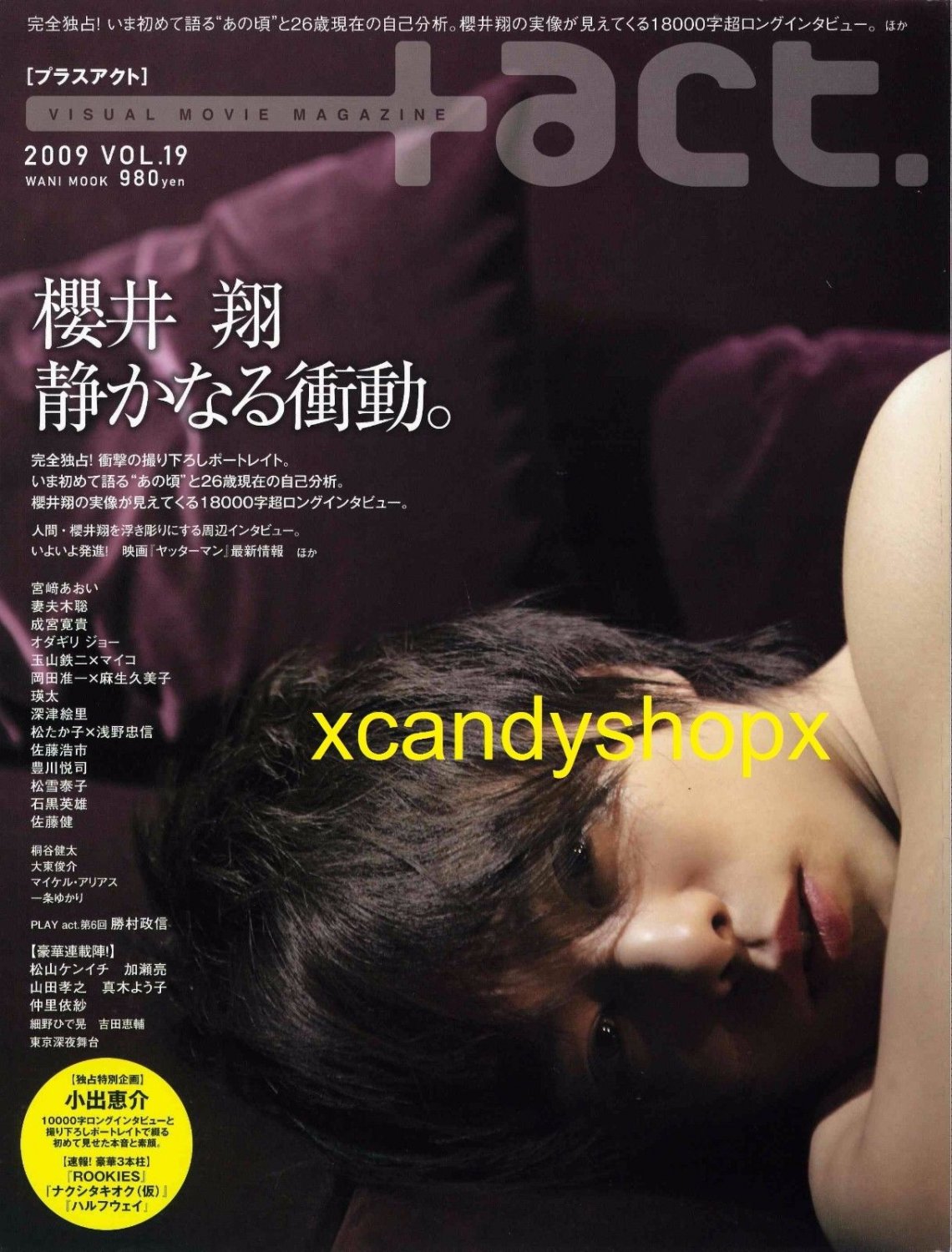 Japan magazine +ACT 2009 Feb ARASHI Sakurai Sho