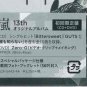 ARASHI 2014 album THE DIGITALIAN CD+DVD+56P Japan Limited edition