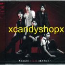 ARASHI 2008 single Truth / Kaze no Muko e CD+DVD Japan Limited edition