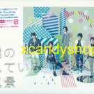 ARASHI 2010 album Boku no Miteiru Fukei 2CD+60P Japan Limited edition