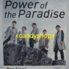 ARASHI 2016 single Power of the Paradise Japan official promo poster