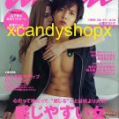 Japan magazine ANAN 2008 Feb NewS nude Yamashita Tomohisa