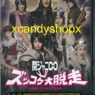 KANJANI8 2007 album KJ2 Zukkoke The Great Escape Japan limited A edition 2CD+DVD