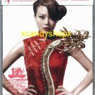 JOEY YUNG 容祖兒 Ten 10th Anniversary CD+DVD Hong Kong limited EP (Dragon)