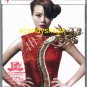 JOEY YUNG å®¹ç¥�å�� Ten 10th Anniversary CD+DVD Hong Kong limited EP (Dragon)