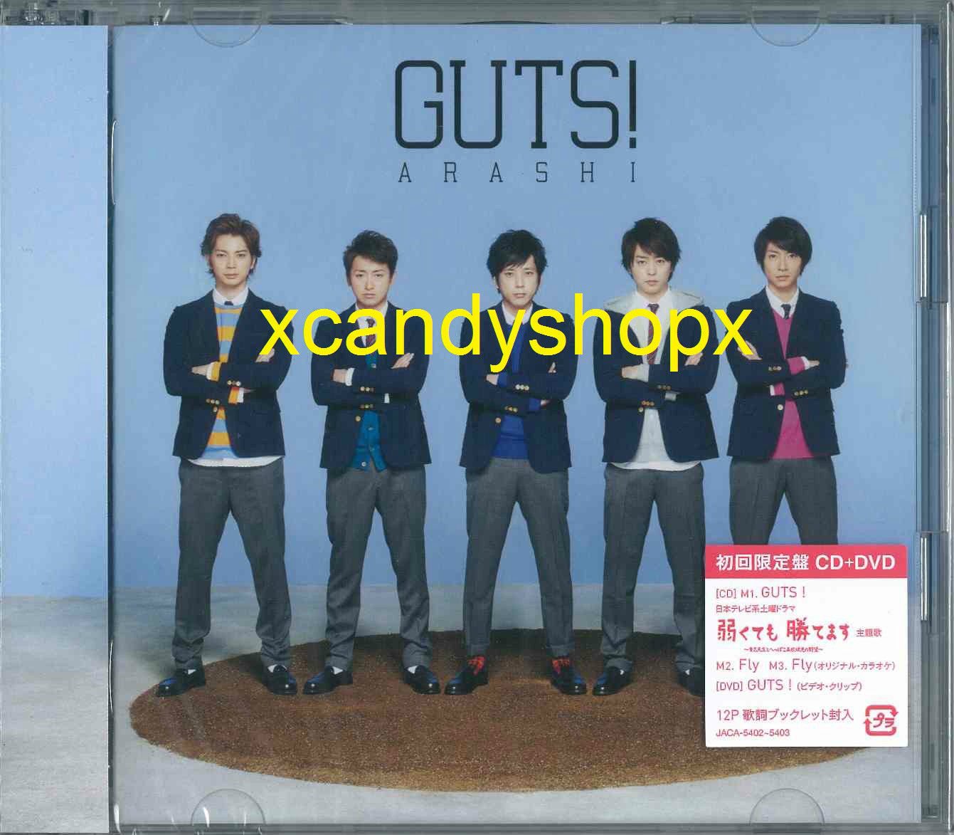 ARASHI 2014 single GUTS! CD+DVD+12P Japan Limited edition (Yowakutemo Katemasu)