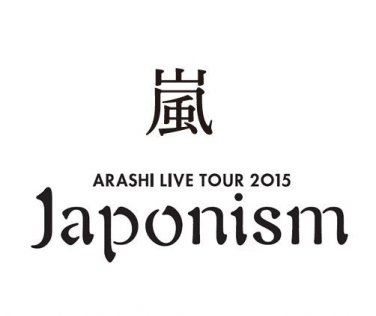 Arashi Live Tour 15 Japonism Japan Venue Specific Limited Masking Tape Mt