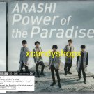 ARASHI 2016 single Power of the Paradise CD+DVD+20P Japan Limited edition