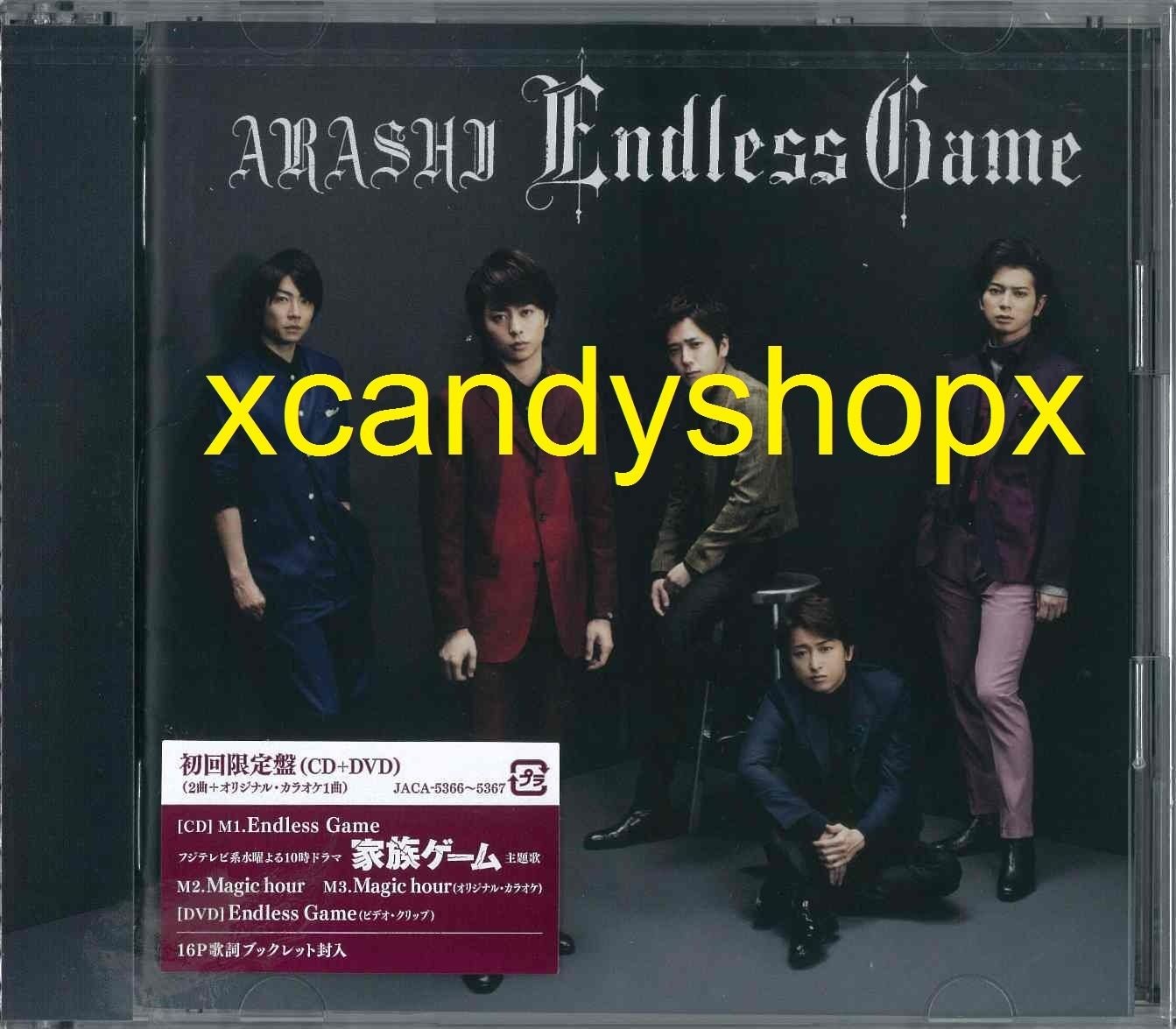 ARASHI 2013 single Endless Game CD+DVD+16P Japan Limited edition