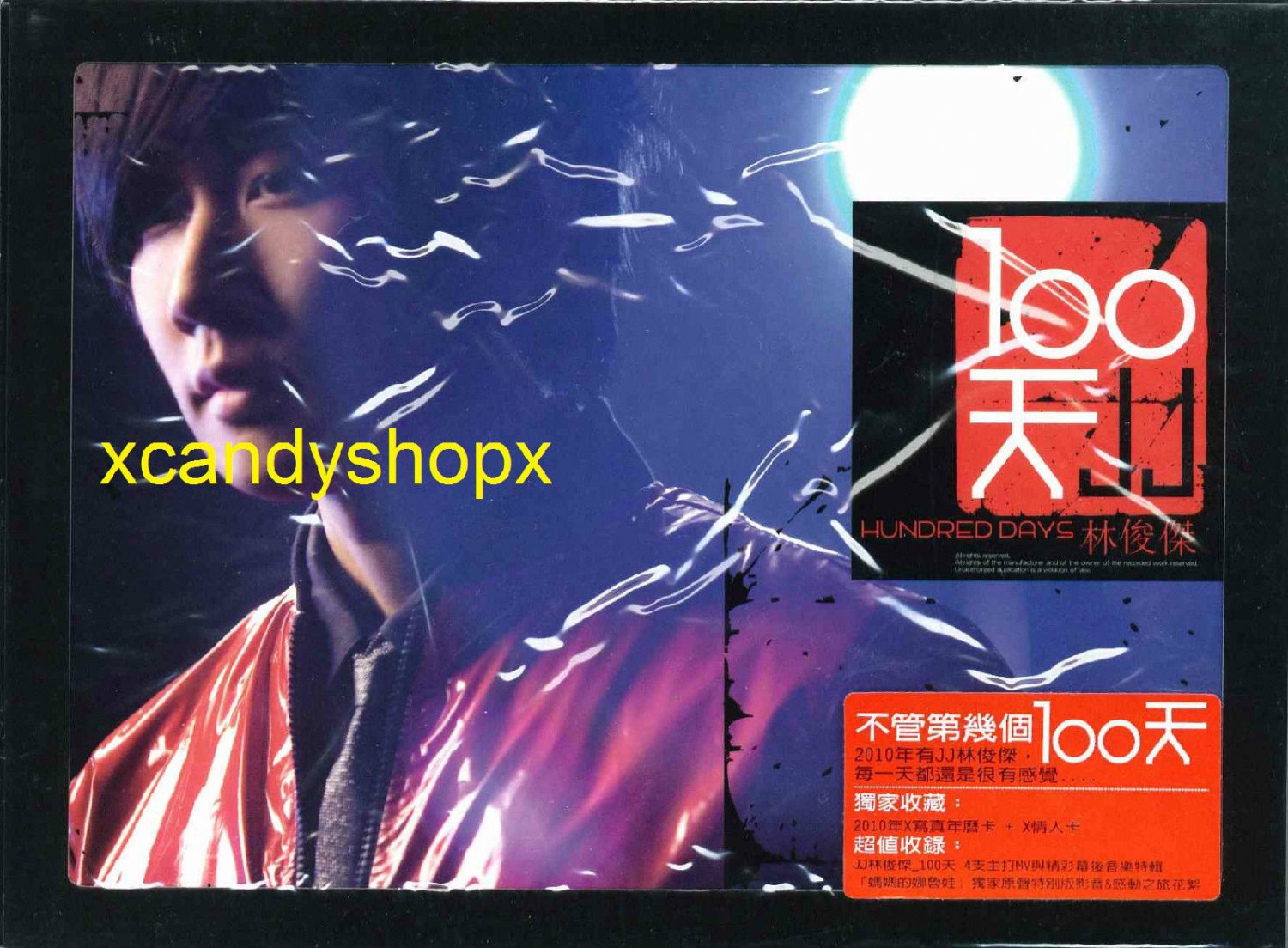 JJ Lin æ��ä¿�å�� 100 Days CD+DVD+cards Taiwan X Valentine Edition