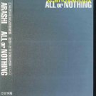 ARASHI ALL or NOTHING VCD Taiwan edition