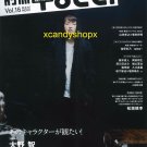 Japan magazine +ACT 2014 May ARASHI Ohno Satoshi