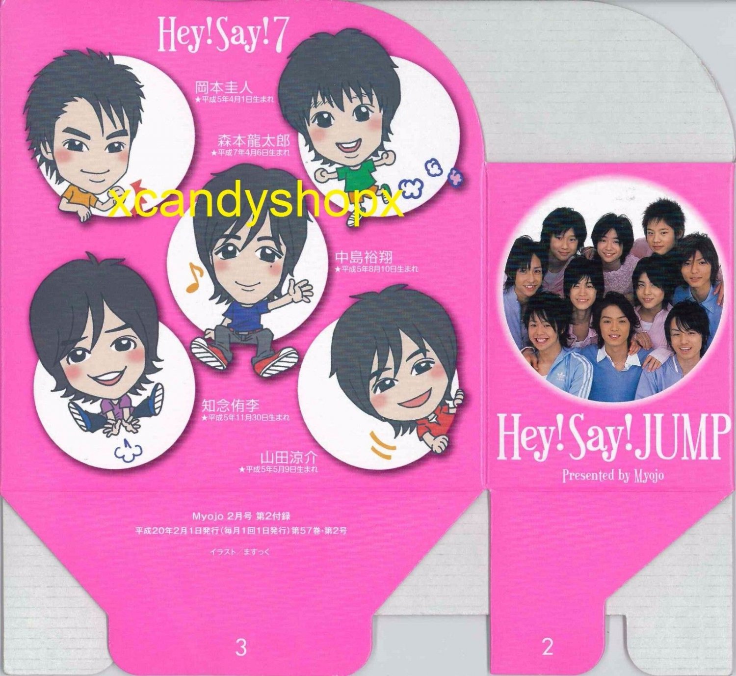 Hey! Say! JUMP paper CD case Yamada Ryosuke Nakajima Yuto Chinen Yuri from MYOJO