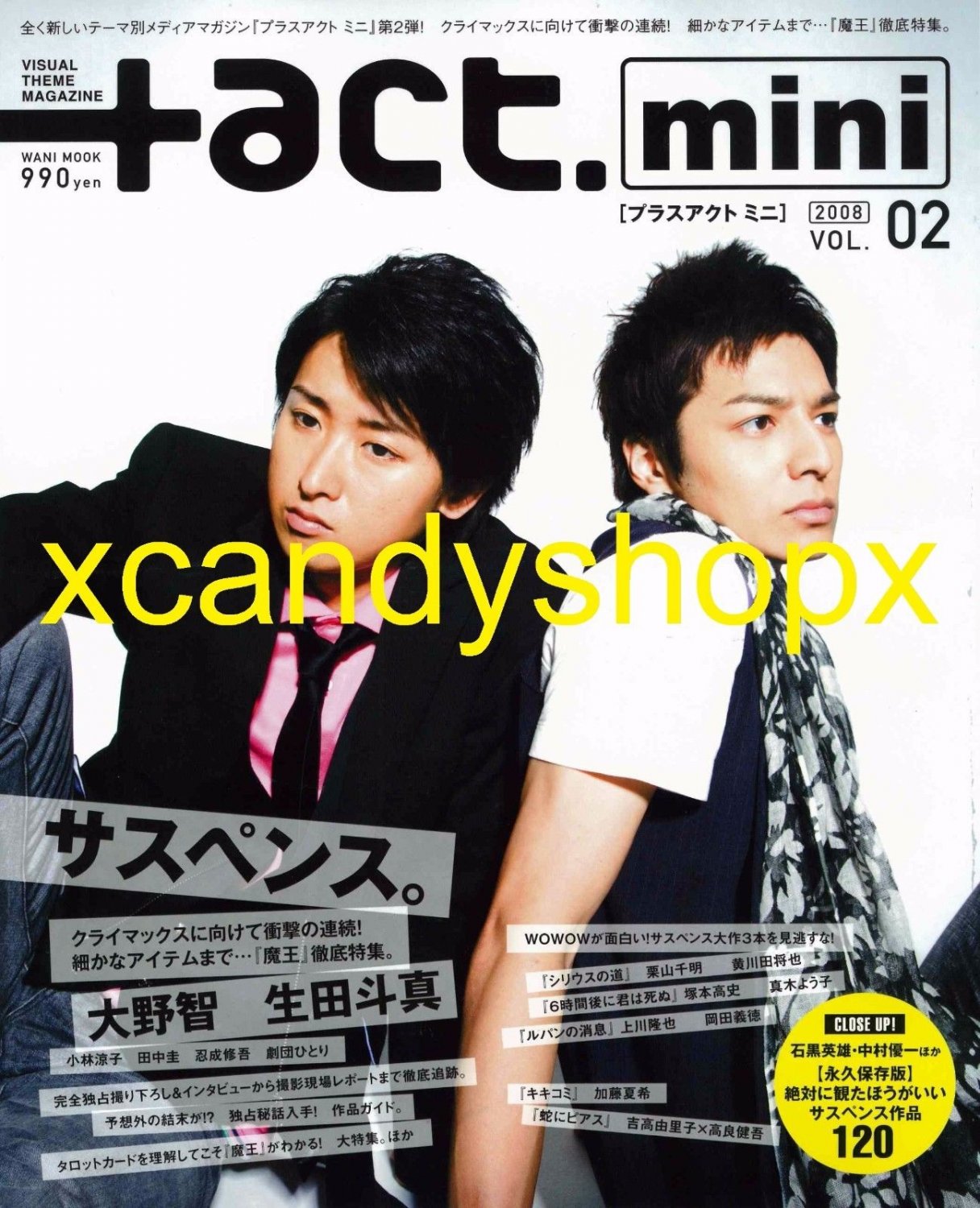 Japan magazine +ACT MINI 2008 Oct ARASHI Ohno Satoshi Ikuta Toma