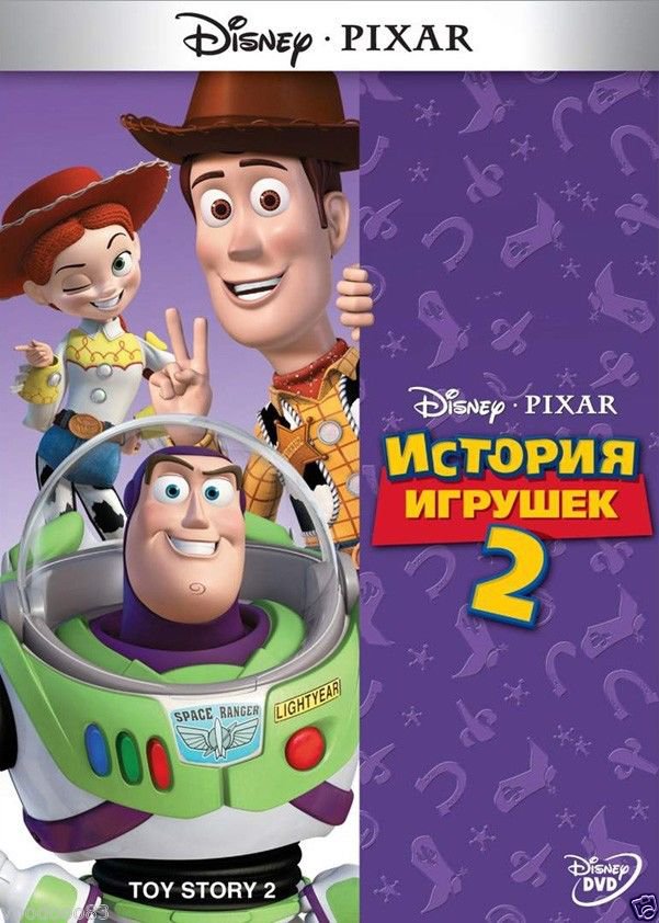 toy story a bug's life toy story 2 dvd