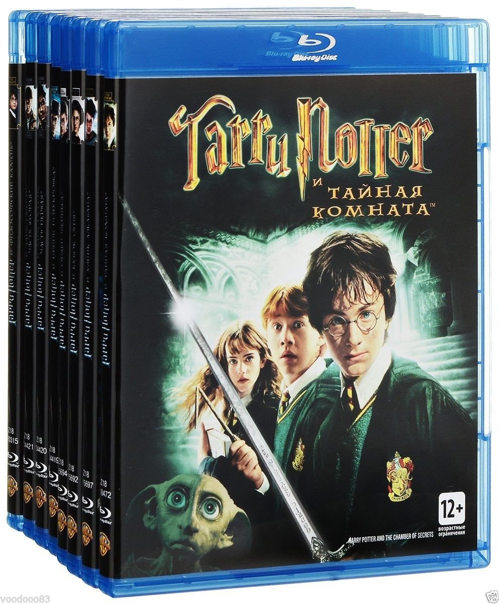 harry potter complete 8 film collection blu ray