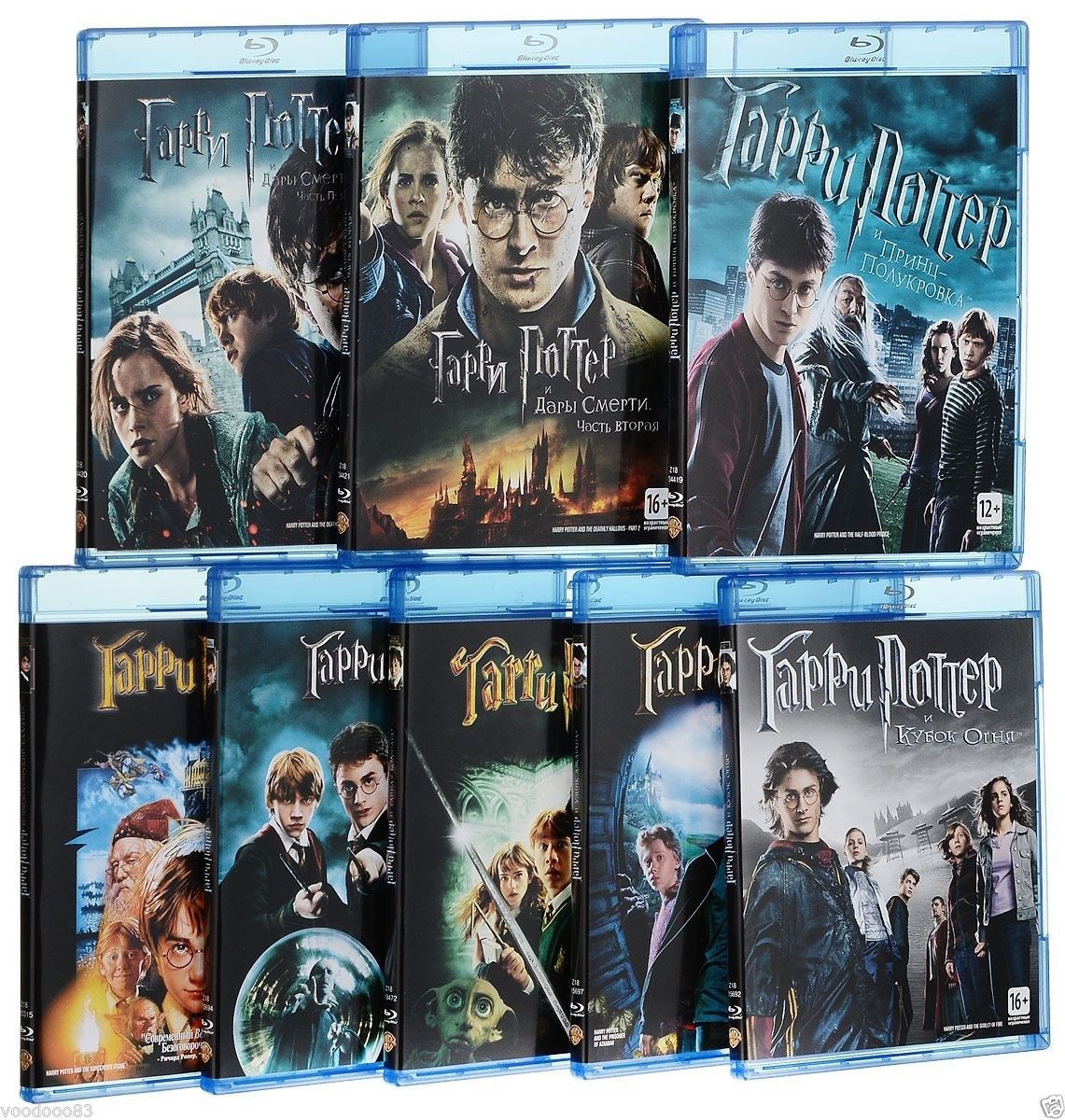 harry potter 8 film collection blu ray