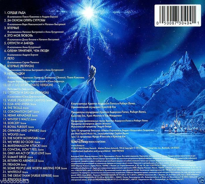 frozen-original-motion-picture-soundtrack-audio-cd-2013-russian-english