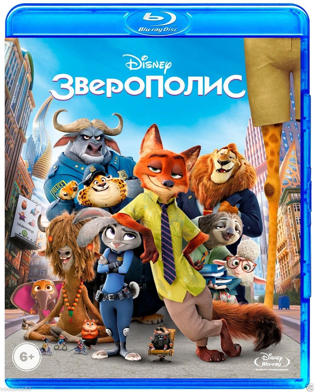 *NEW* Zootopia (Blu-ray, 2016) English,Russian