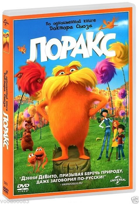 The Lorax (DVD, 2012) Russian,English,Estonian,Ukranian