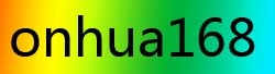 onhua168