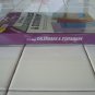 Calendars & Stationary For Commodore 64/128, NEW FACTORY SEALED