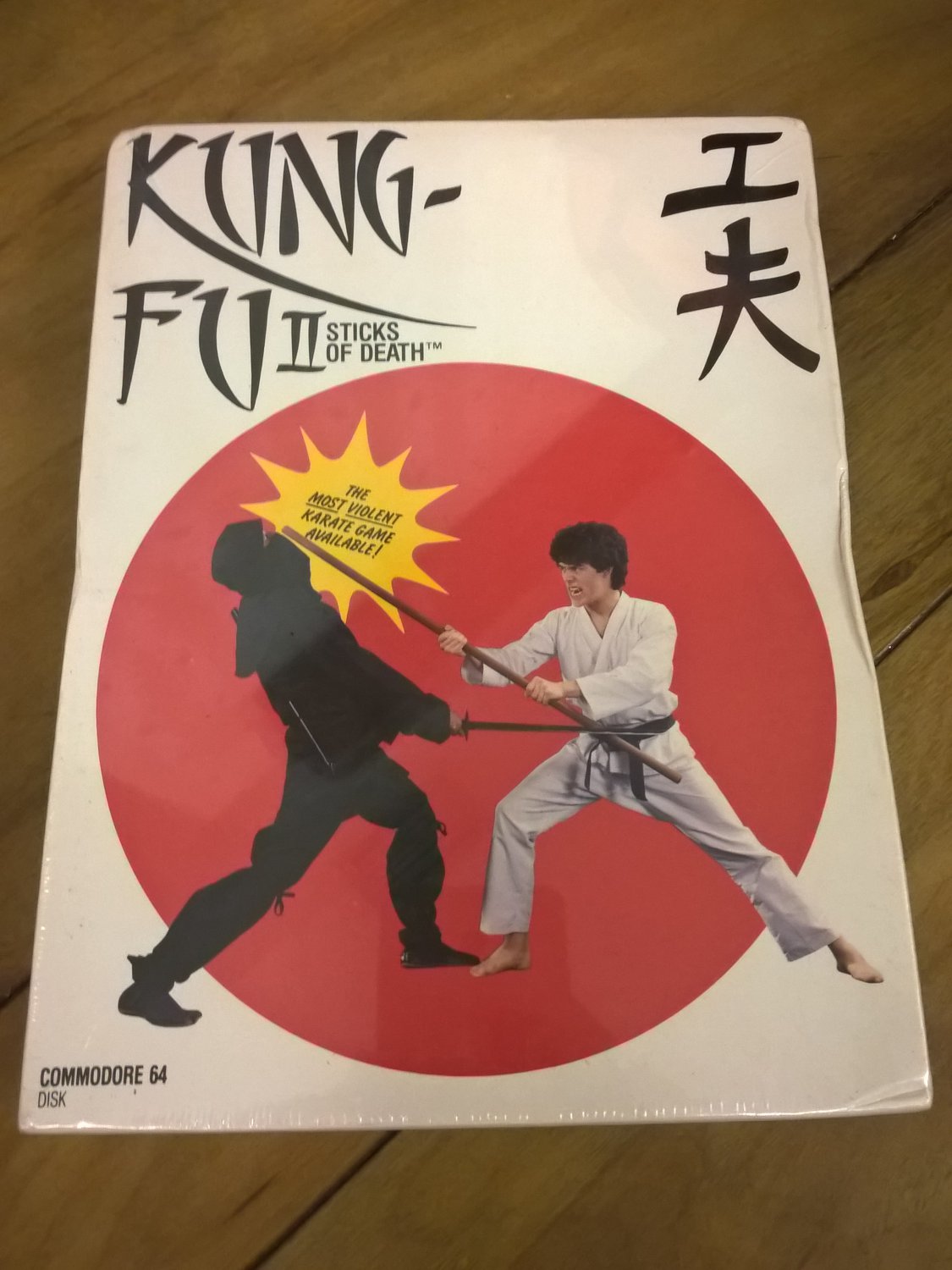 Kung-Fu II For Commodore 64/128, NEW FACTORY SEALED, UXB
