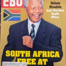 EBONY MAGAZINE AUGUST 1994 SPECIAL ISSUE - NELSON MANDELA COVER