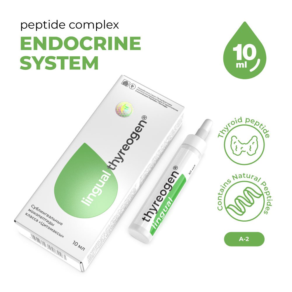Thyreogen lingual - thyroid gland peptides 10ml