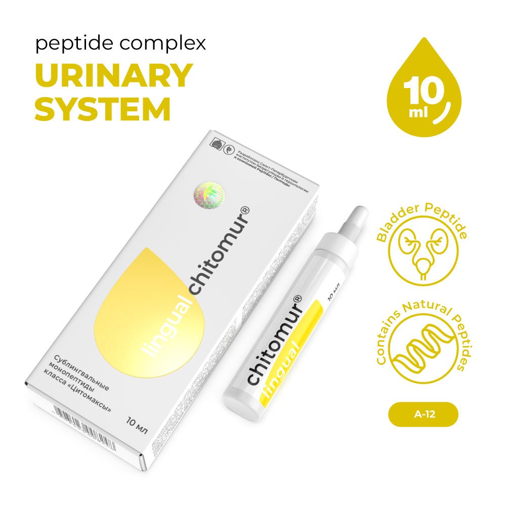 Chitomur lingual - bladder peptides 10ml