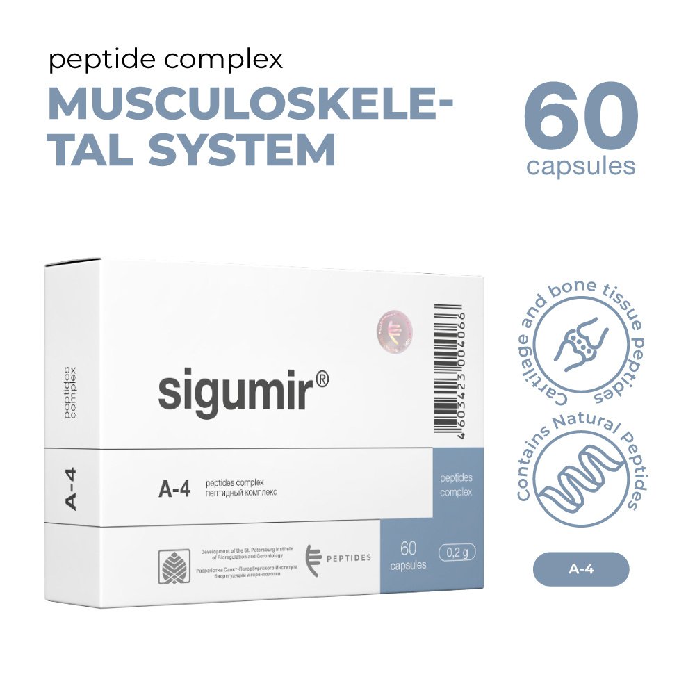 Sigumir - cartilage and bone tissue peptides 60caps. x 0.2g
