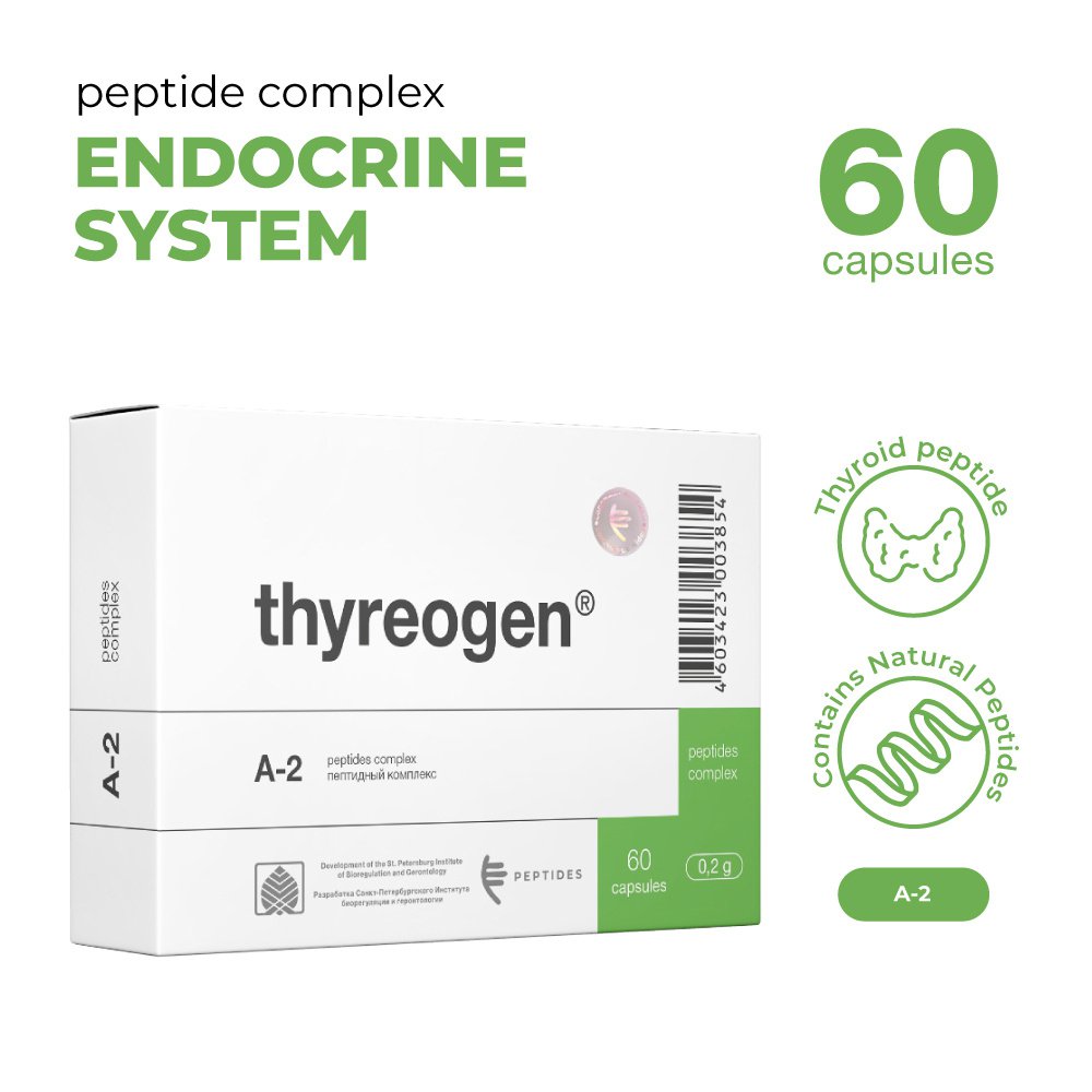 Thyreogen - thyroid gland peptides 60caps. x 0.2g