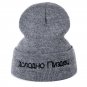 Winter Hat Men Women Warm Ski Cap Russian Letter Very Cold Beanies Knit Skull