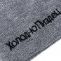 Winter Hat Men Women Warm Ski Cap Russian Letter Very Cold Beanies Knit Skull