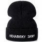 Winter Knitted Hat Men Women Beanie Warm Ski Cap Russian Letters Funny Skull Rap