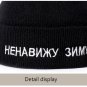 Winter Knitted Hat Men Women Beanie Warm Ski Cap Russian Letters Funny Skull Rap