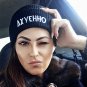 Winter Hat For Men Women Russian Letter Ahueno Warm Knitted Ski Cap Beanie Funny
