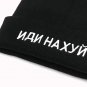 Winter Hat Men Women Russian Letter Casual Beanie Warm Knitted Ski Cap Hip Hop