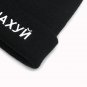 Winter Hat Men Women Russian Letter Casual Beanie Warm Knitted Ski Cap Hip Hop