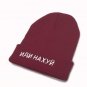 Winter Hat Men Women Russian Letter Casual Beanie Warm Knitted Ski Cap Hip Hop