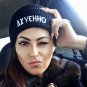 Russian Winter Hat For Men Women Letter Ahueno Warm Knitted Ski Cap Beanie Funny