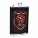 Pocket Flask Leather Hip Cccp Soviet Union Stainless Steel Russia Alcohol Liquor