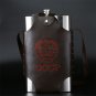 Hip Flask Large Capacity Leather Stainless Steel Alcohol Whiskey CCCP 64 Oz