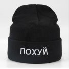 Winter Hat For Women Men Hip Hop Skullies Beanies Russian Warm Ski Cap Knit Girl