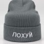 Winter Hat For Women Men Hip Hop Skullies Beanies Russian Warm Ski Cap Knit Girl