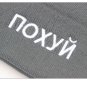 Winter Hat For Women Men Hip Hop Skullies Beanies Russian Warm Ski Cap Knit Girl